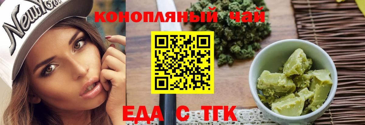 Кстово  Canna-Cookies марихуана  Вход с VPN 