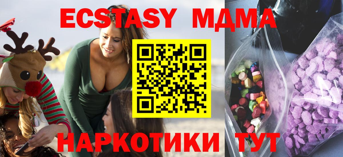 Экстази Дубай  Экстази Punisher  Ecstasy  Кстово  где можно купить   Вход с VPN 