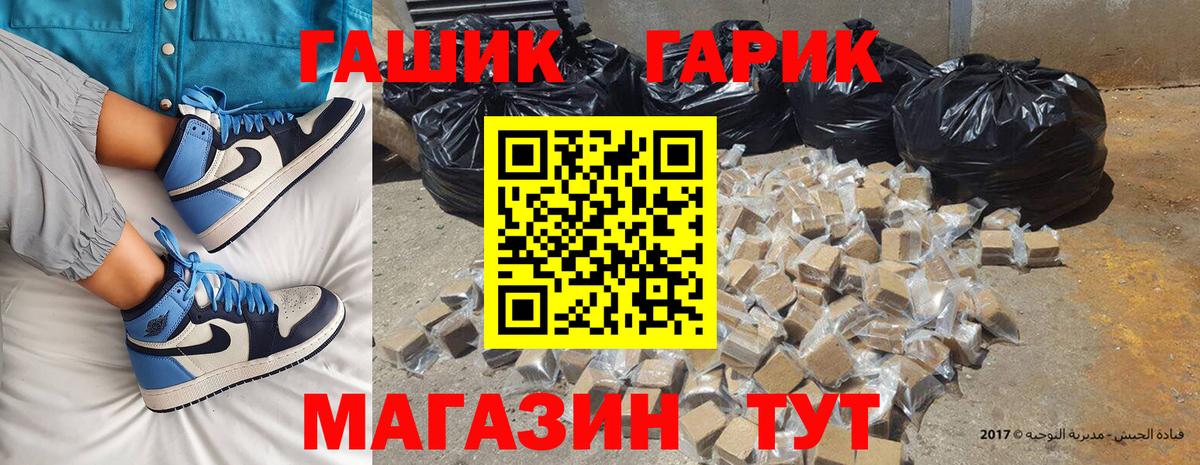 Кстово  Гашиш  ГАШ Ice-O-Lator  Вход с VPN  ГАШИШ Ice-O-Lator 