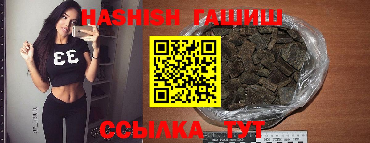 Гашиш Premium Кстово