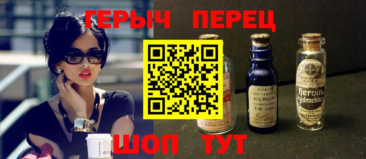 Героин афганец Кстово