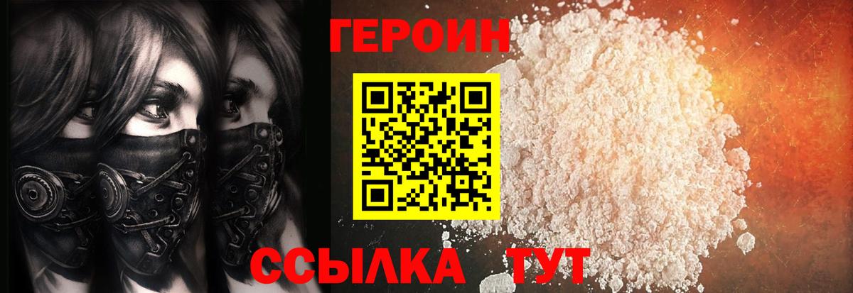 Бошки Шишки  ГАШ  Лсд 25  МДМА  Кстово  Гашиш  Меф   Меф МЯУ МЯУ  Cocaine  Вход с VPN 