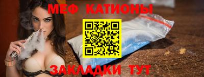 мефедрон Краснознаменск