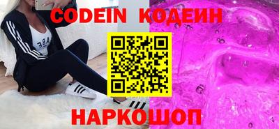 сатива Комсомольск-на-Амуре