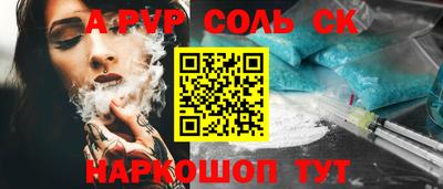 мефедрон Краснознаменск