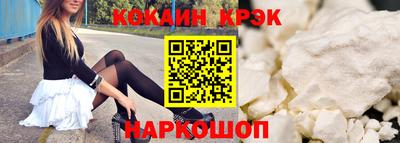 сатива Комсомольск-на-Амуре