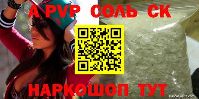 бутик Конаково