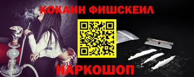 меф Краснокаменск