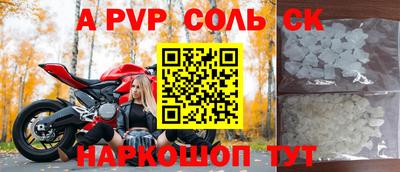 бутик Конаково