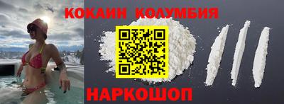 бутик Конаково