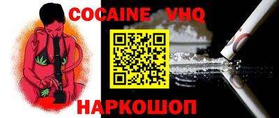 сатива Комсомольск-на-Амуре