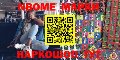 бутик Конаково