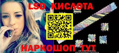 меф Краснокаменск