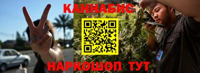 бутик Конаково
