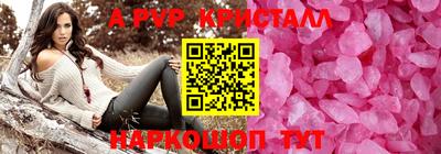 бутик Конаково
