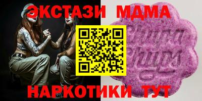 бутик Конаково