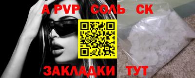 бутик Конаково