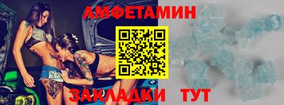 бутик Конаково