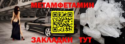 бутик Конаково