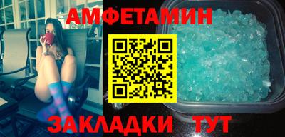 бутик Конаково