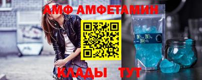 бутик Конаково