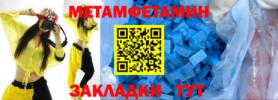 бутик Конаково