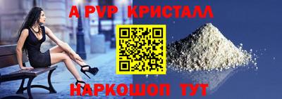 гидропоника Коммунар
