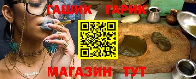 сатива Комсомольск-на-Амуре