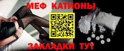 сатива Комсомольск-на-Амуре