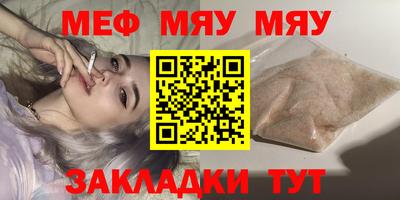 сатива Комсомольск-на-Амуре