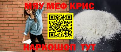 сатива Комсомольск-на-Амуре