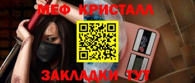 сатива Комсомольск-на-Амуре