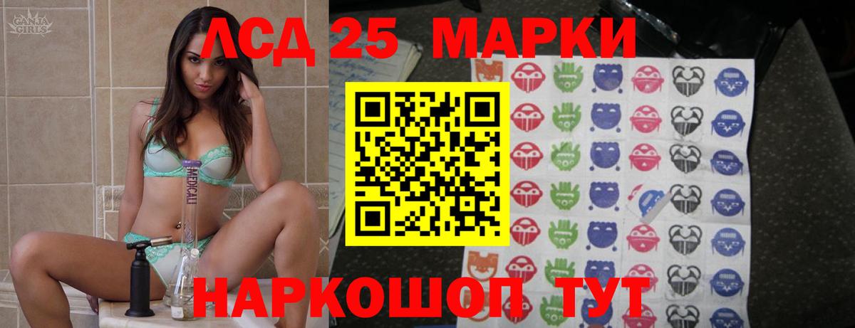 Кстово  LSD-25 экстази кислота  Вход с VPN  Лсд 25 экстази кислота 