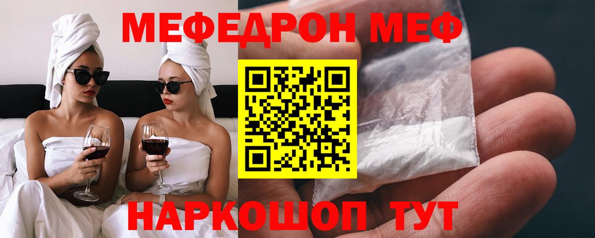 Амфетамин Кстово
