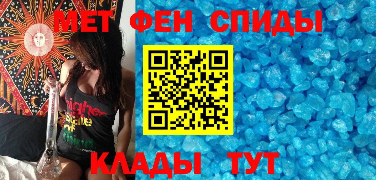 Кстово  Метамфетамин Methamphetamine  Первитин  Вход с VPN  Метамфетамин Methamphetamine 