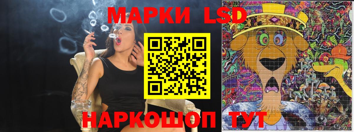 Кстово  Марки N-bome 1500мкг  Вход с VPN  Марки N-bome 1500мкг 