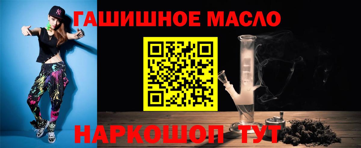 ТГК Wax  Вход с VPN  Кстово  ТГК вейп 