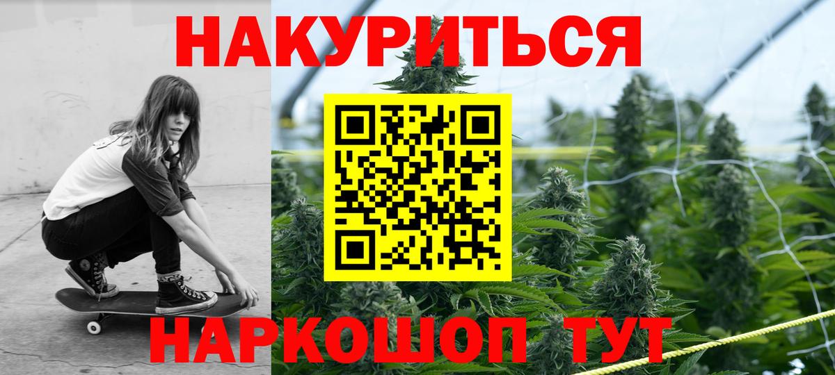 Марихуана марихуана  Конопля MAZAR  Вход с VPN  Кстово  Конопля план  Шишки марихуана марихуана 