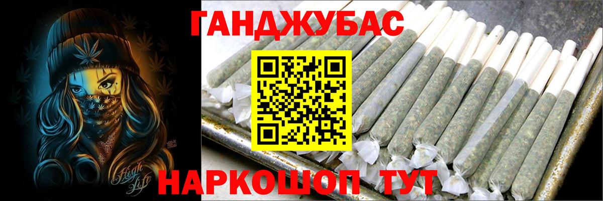 МАРИХУАНА гибрид Кстово